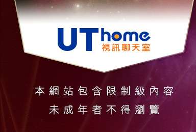 小魔女免費影片本網站包含限制級內容，未成年不得瀏覽
